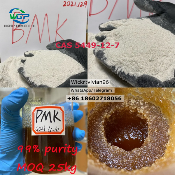 BMK Powder CAS 5449 12 7