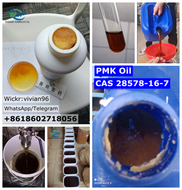 NEW PMK Oil CAS 28578 16 7